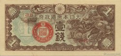 1 Sen CHINE  1939 P.M07a pr.NEUF