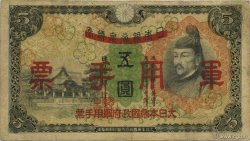5 Yen CHINE  1938 P.M24a TB