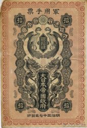 10 Sen JAPON  1904 P.M01b TTB