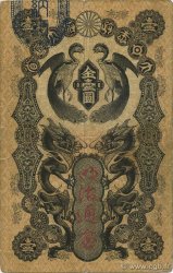 1 Yen JAPON  1872 P.004 TTB