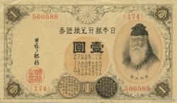 1 Yen JAPON  1916 P.030a SUP+