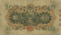 10 Yen JAPON  1930 P.040a TB