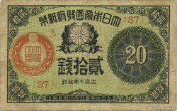 20 Sen JAPON  1917 P.047b TB