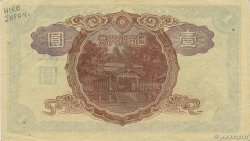 1 Yen JAPON  1943 P.049a SUP