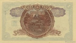 1 Yen JAPON  1943 P.049a SPL+