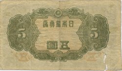 5 Yen JAPON  1943 P.050a TB