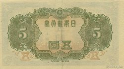 5 Yen JAPON  1943 P.050a pr.SPL