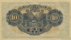 10 Yen JAPON  1943 P.051a SUP
