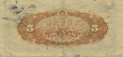 5 Sen JAPON  1944 P.052a TTB+