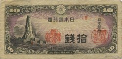 10 Sen JAPON  1944 P.053a TTB