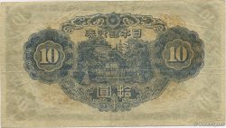 10 Yen JAPON  1944 P.056b TTB