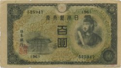 100 Yen JAPON  1944 P.057a TB à TTB
