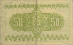 50 Sen JAPON  1938 P.058a pr.SUP