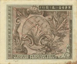 10 Sen JAPON  1945 P.063 TTB+