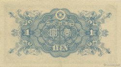 1 Yen JAPON  1946 P.085a SPL