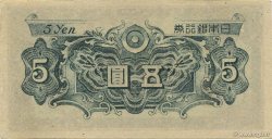 5 Yen JAPON  1946 P.086a SUP+