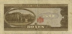 50 Yen JAPON  1951 P.088 B+