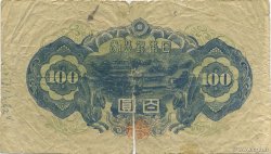 100 Yen JAPON  1946 P.089a B