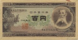 100 Yen JAPON  1953 P.090b TTB+