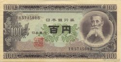 100 Yen JAPON  1953 P.090c SUP