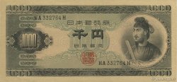 1000 Yen JAPON  1950 P.092b SUP+