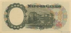 5000 Yen JAPON  1957 P.093a SUP à SPL