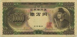 10000 Yen JAPON  1958 P.094b pr.SUP