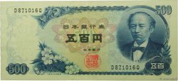 500 Yen JAPON  1969 P.095a SUP