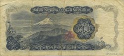 500 Yen JAPON  1969 P.095b TB