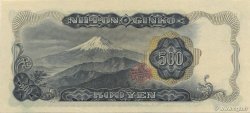 500 Yen JAPON  1969 P.095b pr.NEUF