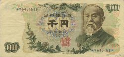 1000 Yen JAPON  1963 P.096b TTB+