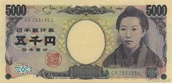 5000 Yen JAPON  2004 P.105 NEUF