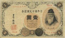 1 Yen JAPON  1889 P.026 TTB