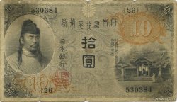10 Yen JAPóN  1915 P.036