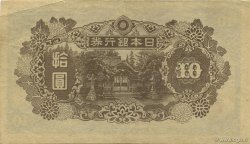 10 Yen JAPON  1945 P.077a pr.SUP