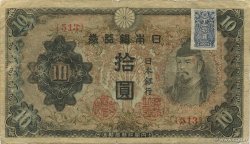 10 Yen JAPON  1946 P.079c TTB