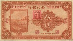 5 Yuan CHINE Pékin 1925 PS.3873d TTB
