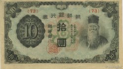 10 Yen CORÉE  1945 P.40a SUP à SPL