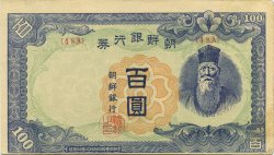 100 Yen - 100 Won CORÉE  1947 P.46b SPL