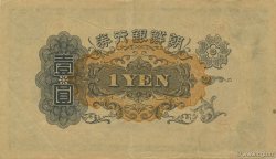 1 Yen CORÉE  1932 P.29a SUP+