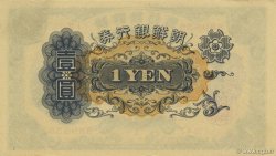 1 Yen CORÉE  1932 P.29a SUP+