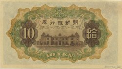10 Yen CORÉE  1932 P.31a SPL