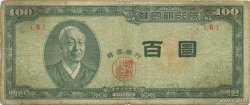100 Hwan CORÉE DU SUD  1954 P.19a B+
