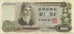 10000 Won CORÉE DU SUD  1973 P.42 TTB+
