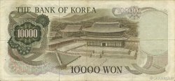 10000 Won CORÉE DU SUD  1973 P.42 TTB+
