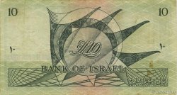 10 Lirot ISRAËL  1955 P.27a TTB