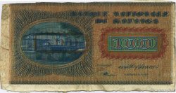 100 Francs Essai KATANGA  1960 P.08r TTB