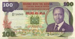 100 Shillings KENYA  1981 P.23b