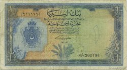 1 Pound LIBYE  1963 P.25 pr.TB