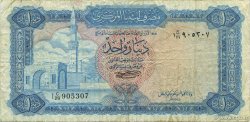 1 Pound LIBYE  1972 P.35b TB